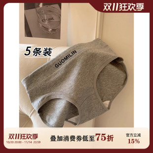 女舒适透气亲肤学生抗菌纯棉裆三角裤 馨帮帮Bra 纯色字母印花内裤