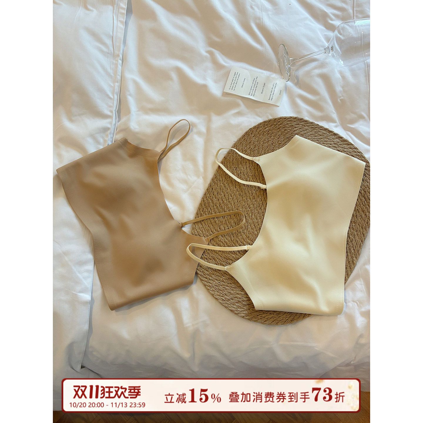 馨帮帮Bra 夏季超薄无痕美背内衣女收副乳聚拢防走光抹胸式文胸罩