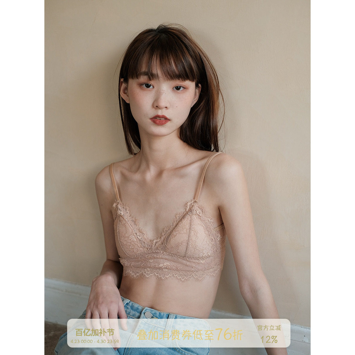 馨帮帮Bra 法式甜美薄款无钢圈蕾丝内衣女学生美背三角杯小胸文胸