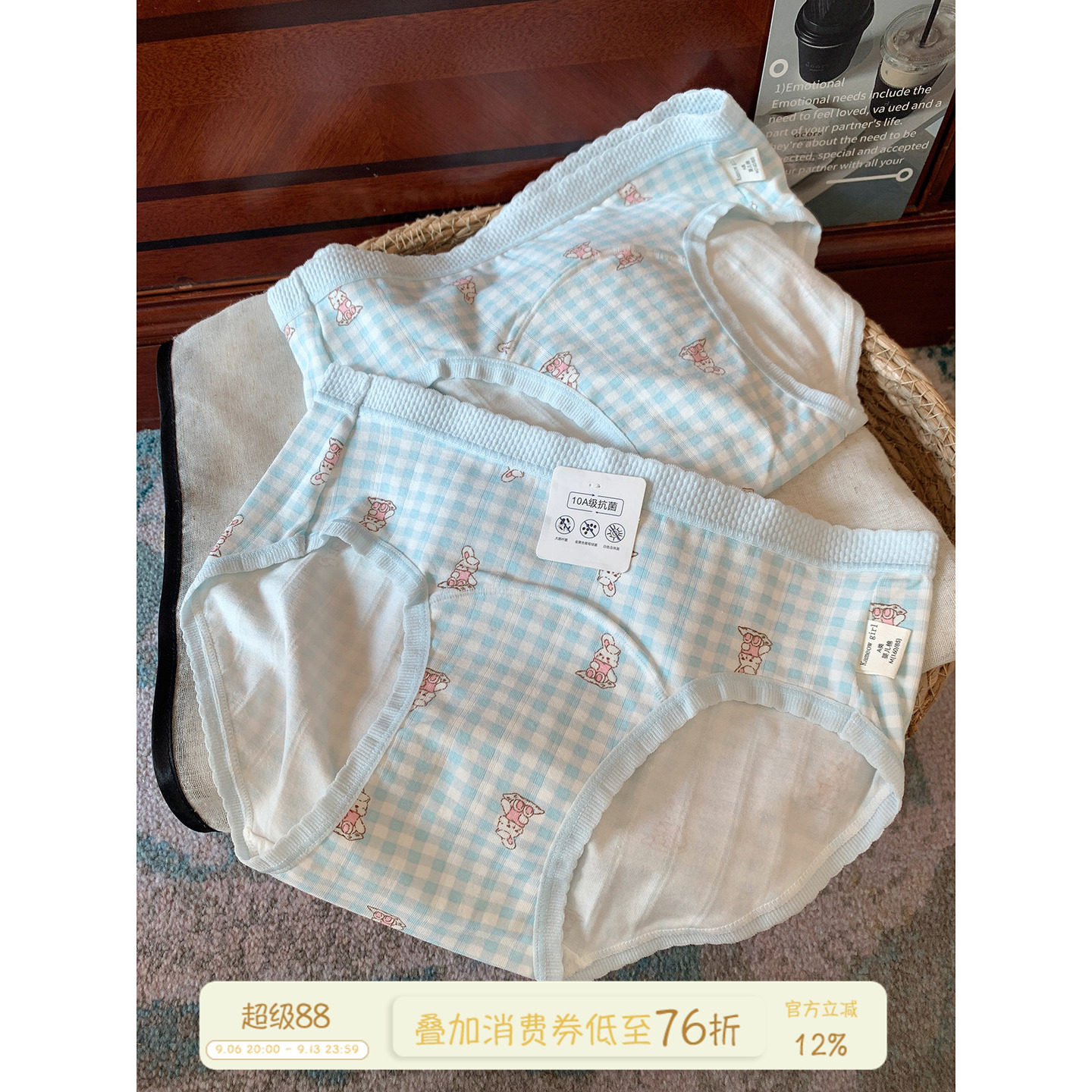 馨帮帮Bra 可爱卡通小兔内裤女夏薄款亲肤舒适加长裆纯棉三角裤衩