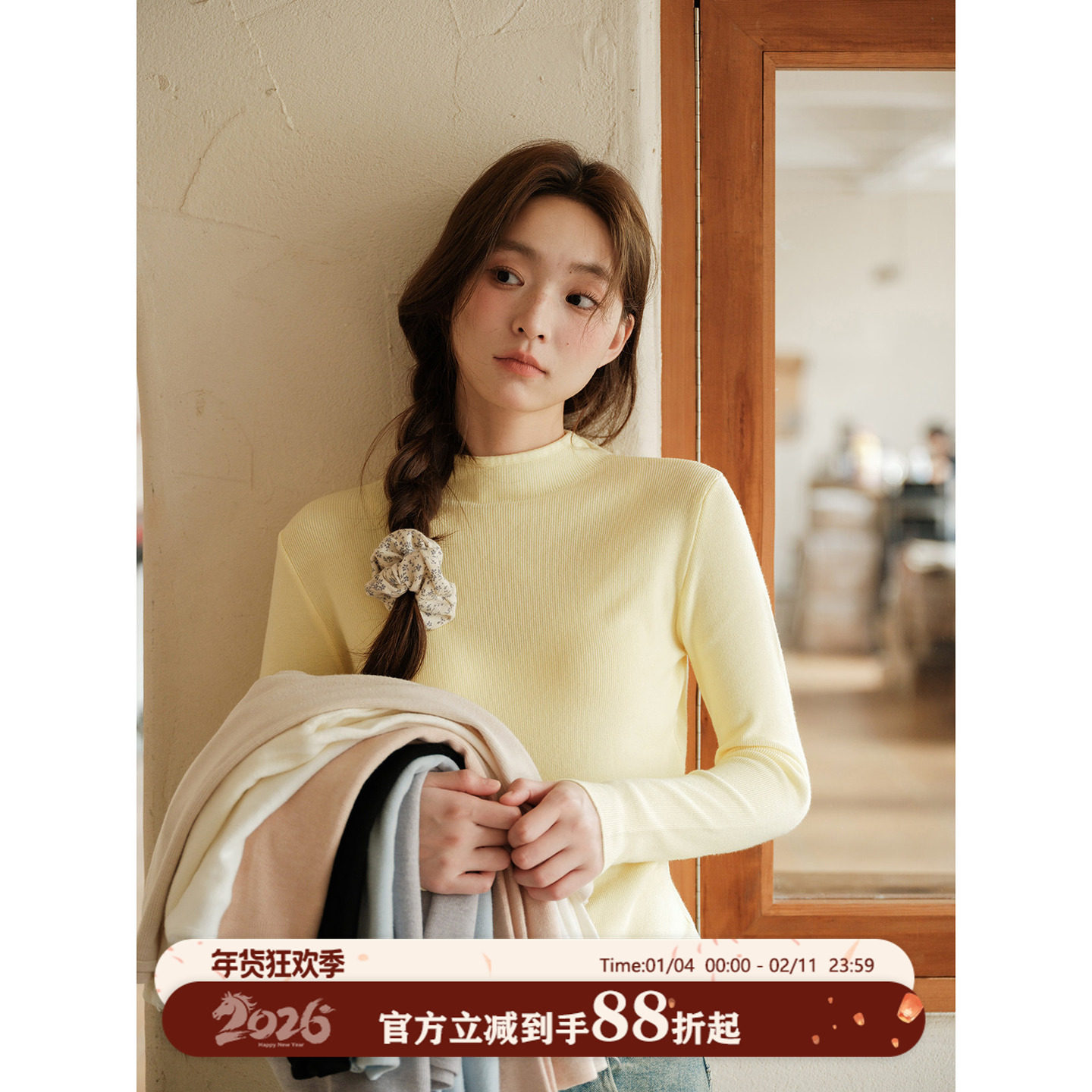 馨帮帮Bra  亲肤小立领打底衫女秋冬内搭简约纯色保暖长袖T恤上衣,女士内衣/男士内衣/家居服,保暖上装,淘宝优惠券,粉丝福利购,淘宝优惠卷