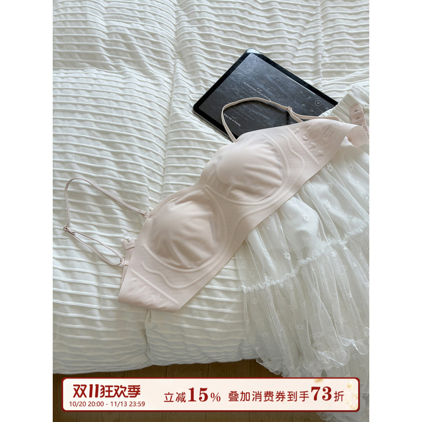 馨帮帮Bra 超薄猫爪杯透气裸感内衣女夏季大胸显小防凸点无痕文胸