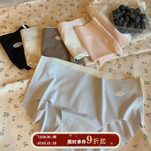 舒适裸感抑菌透气裆三角裤 女2025新款 凉感冰丝无痕内裤 馨帮帮Bra