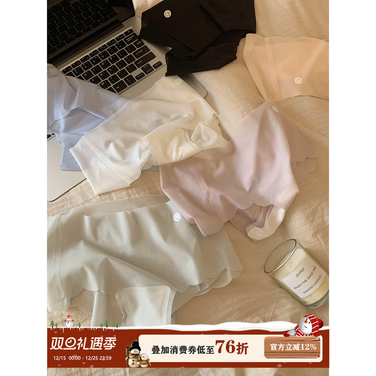 馨帮帮Bra轻薄冰丝无痕内裤