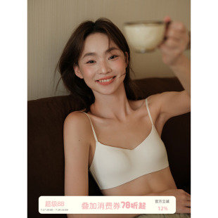 馨帮帮Bra 光面无痕一片式小胸内衣女无钢圈舒适聚拢收副乳文胸罩
