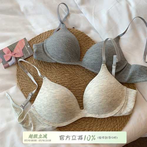 馨帮帮Bra内衣深v螺纹聚拢文胸罩