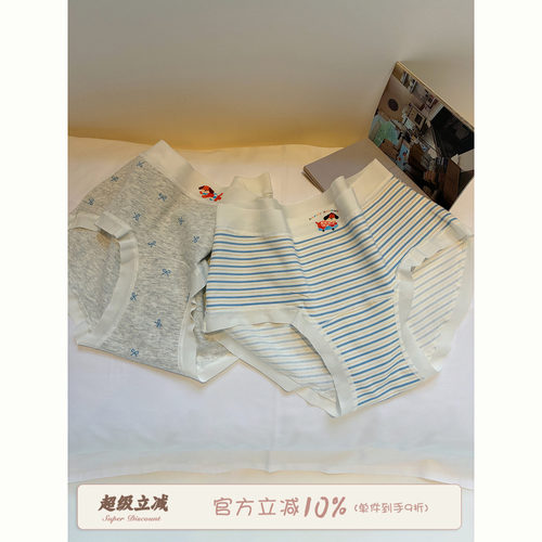 馨帮帮Bra卡通可爱小狗无痕内裤