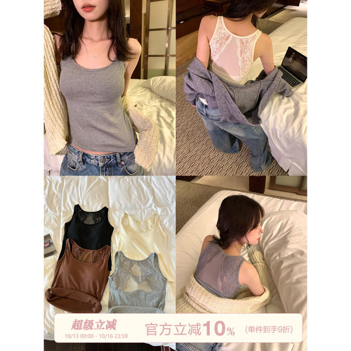 馨帮帮Bra性感蕾丝拼接美背吊带