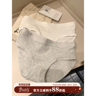 馨帮帮Bra 运动风螺纹内裤女夏季薄款纯棉裆无痕不夹臀舒适三角裤