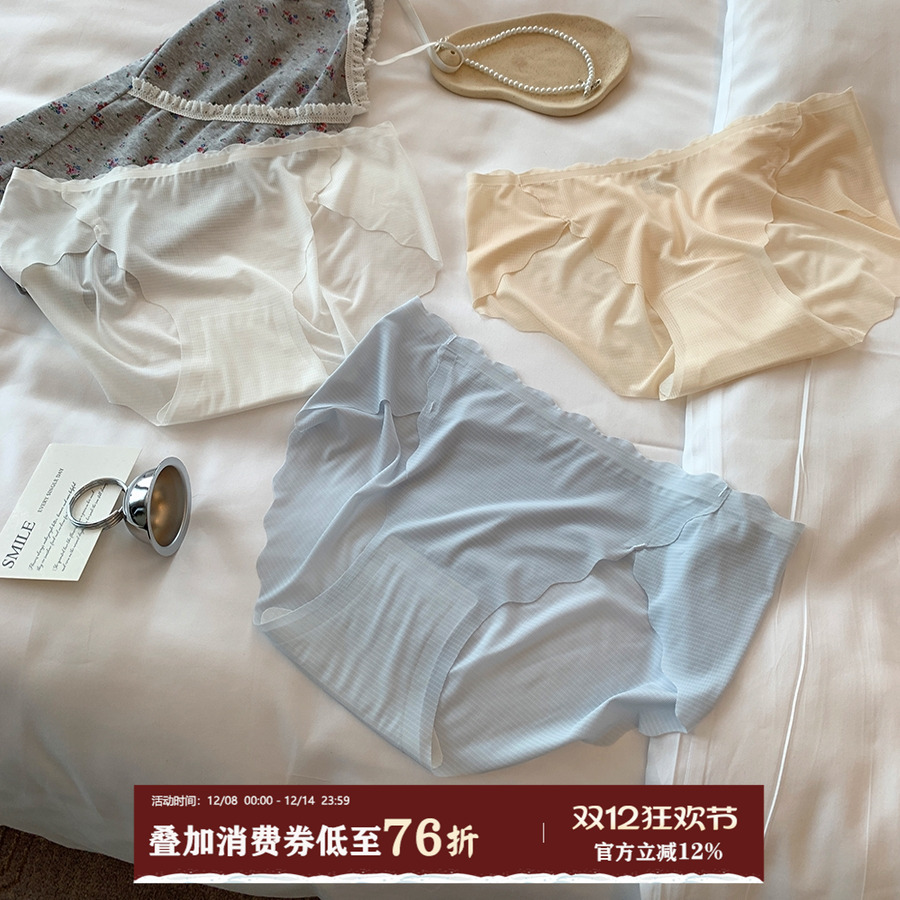 馨帮帮Bra超薄冰丝面膜三角底裤