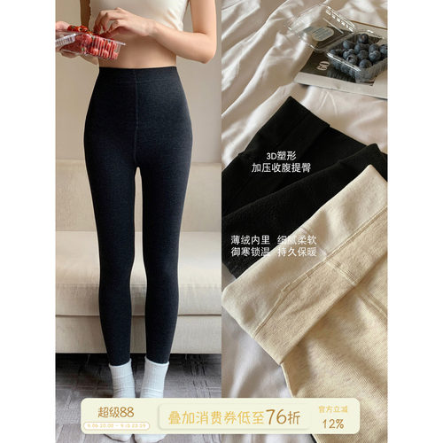馨帮帮Bra螺纹显瘦修身打底裤