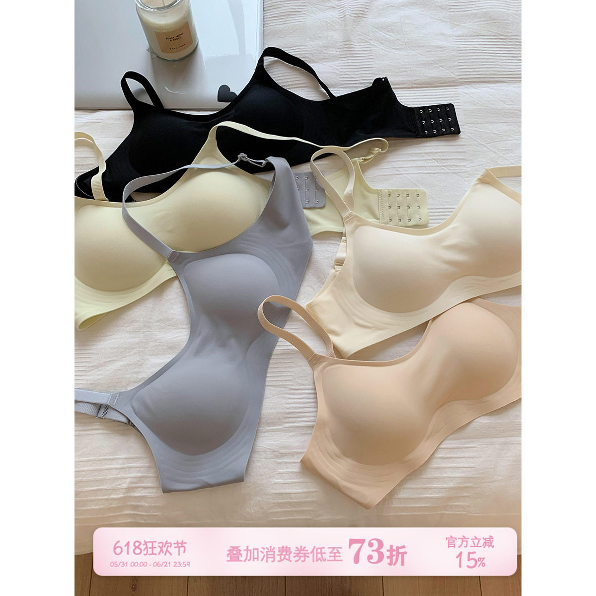 馨帮帮Bra 无痕水滴杯内衣女果冻条软支撑小胸聚拢美背亲肤文胸罩