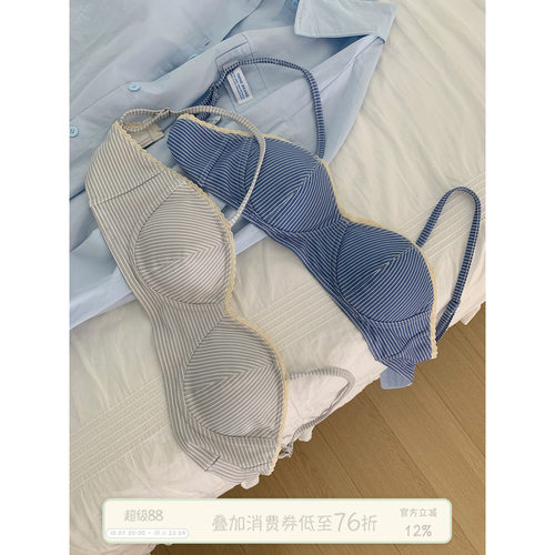 馨帮帮Bra韩系条纹蕾丝花边内衣