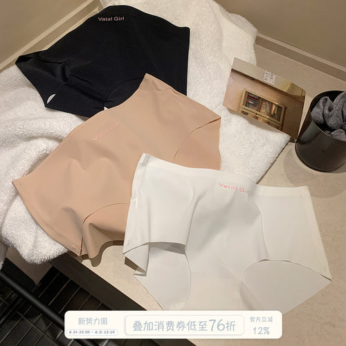 馨帮帮Bra无痕裸感运动内裤