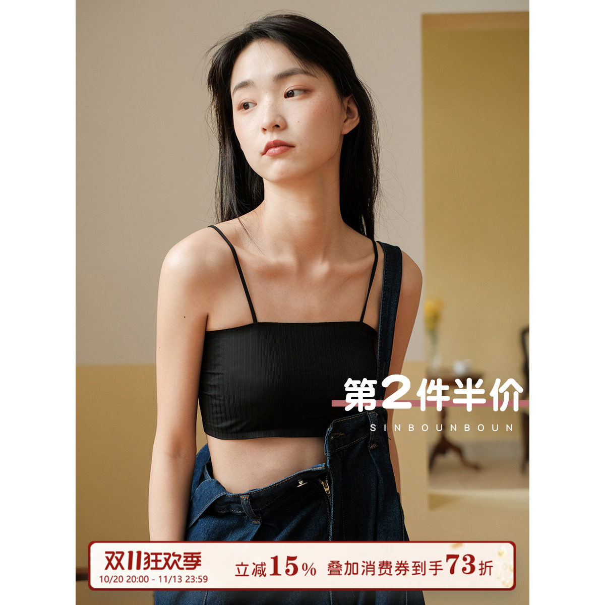 馨帮帮Bra 夏季学生简约纯色背心式内衣舒适薄款防走光吊带式文胸