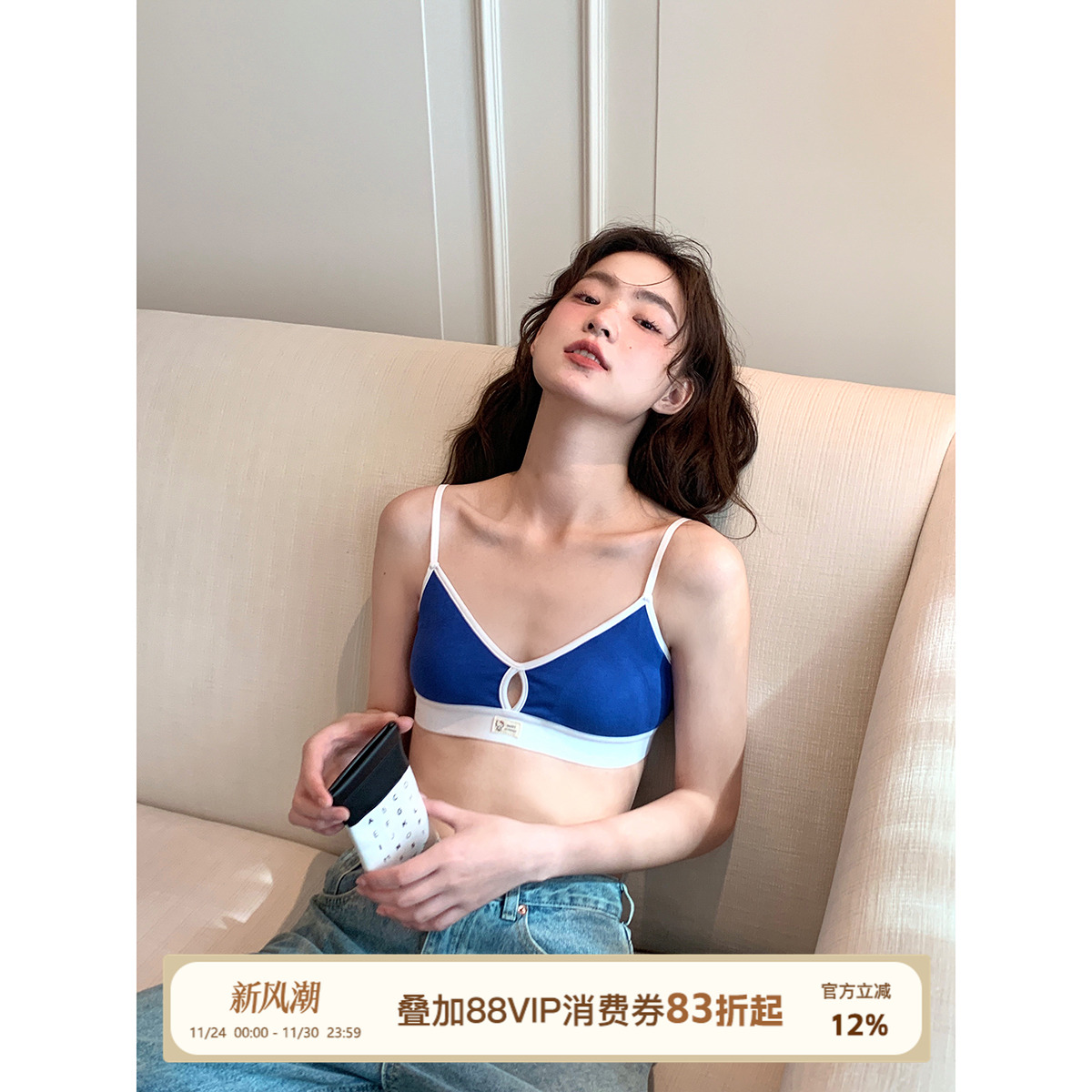 馨帮帮Bra撞色镂空透气运动内衣