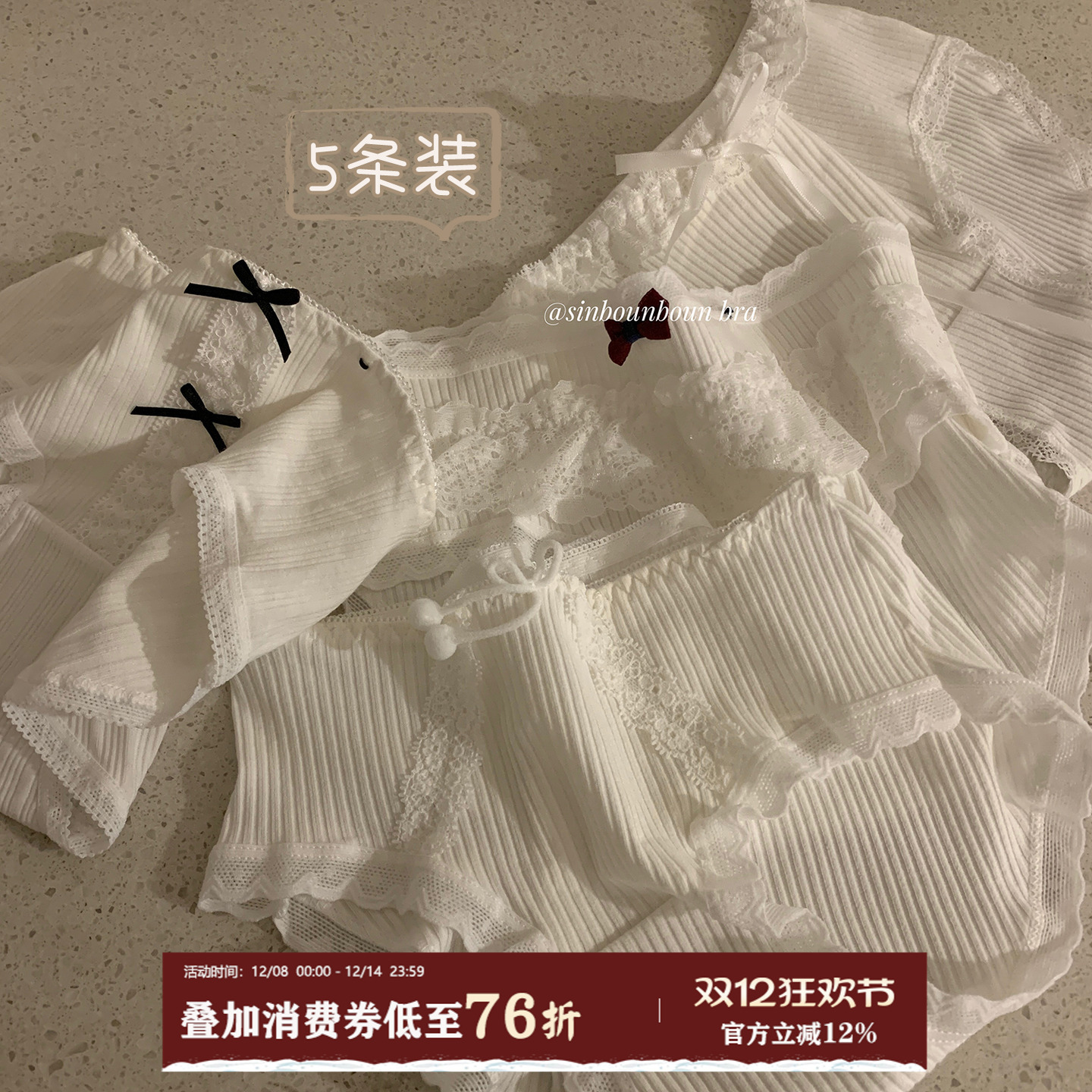 日系甜美蕾丝蝴蝶结竖纹学生内裤