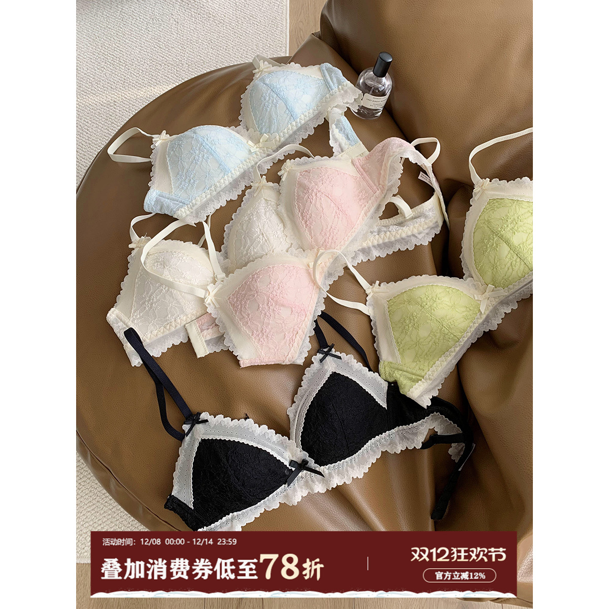 馨帮帮Bra蕾丝浮雕三角杯内衣