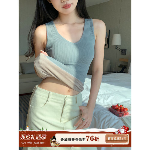 馨帮帮Bra加绒保暖背心打底