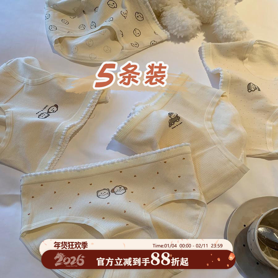 馨帮帮Bra 可爱卡通印花螺纹肌理内裤女7A抑菌抗菌裆透气三角裤衩,女士内衣/男士内衣/家居服,女三角裤,淘宝优惠券,粉丝福利购,淘宝优惠卷