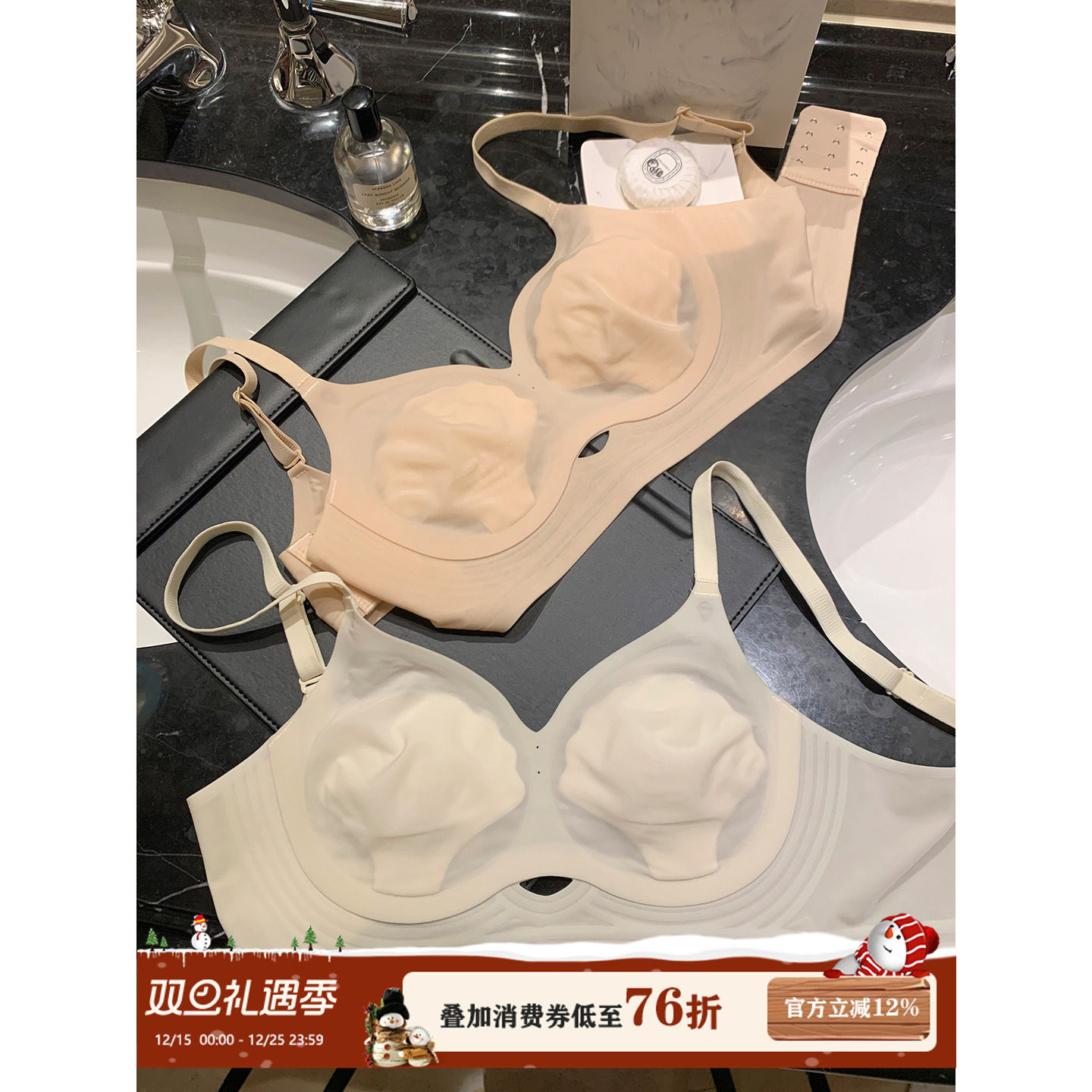 馨帮帮Bra超薄贝壳杯无痕内衣