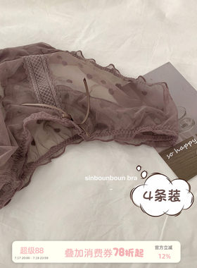 馨帮帮性感甜美波点网纱Bra透视
