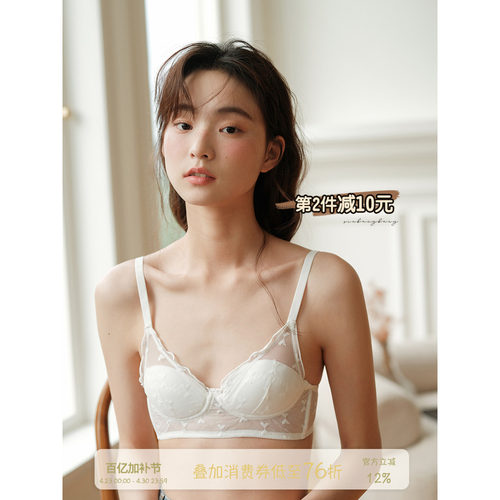 馨帮帮Bra文胸小胸聚拢内衣