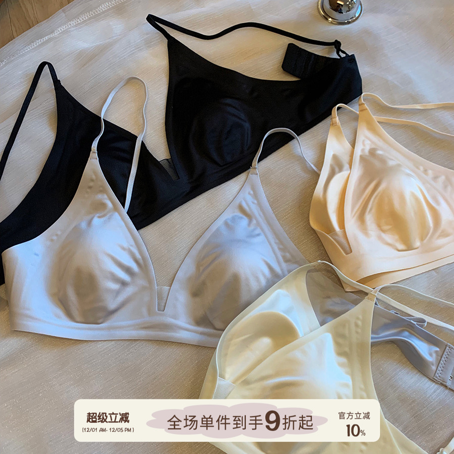 馨帮帮Bra缎面裸感兔耳杯文胸罩