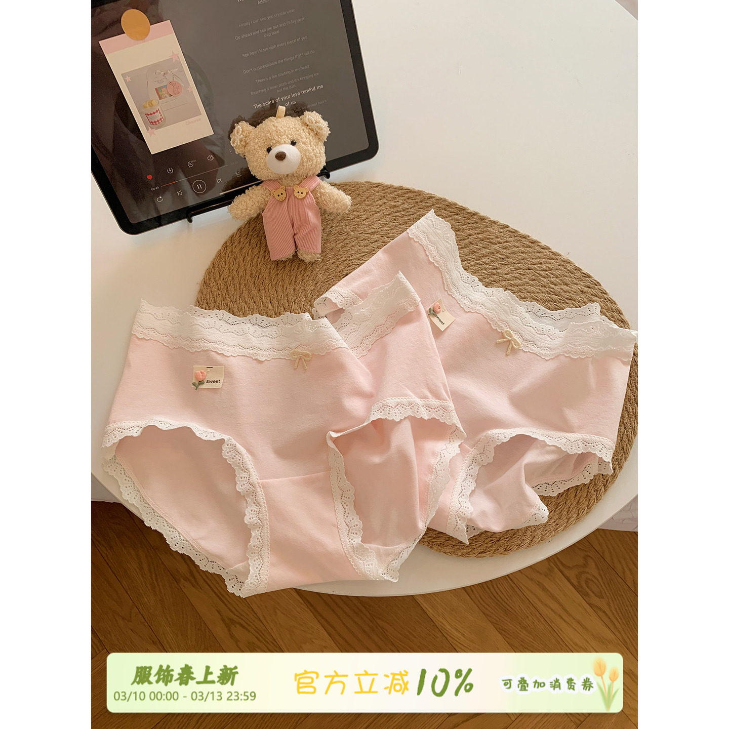 馨帮帮Bra 法式蕾丝花边内裤女亲肤透气纯棉裆中腰弹力包臀三角裤