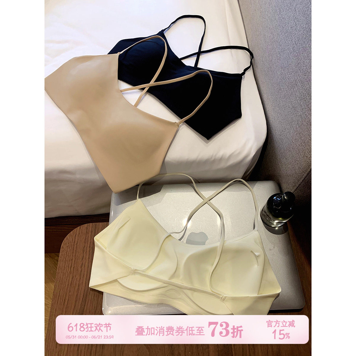 馨帮帮Bra 细肩带交叉美背内衣女夏薄款凉感亲肤防下垂无痕文胸罩