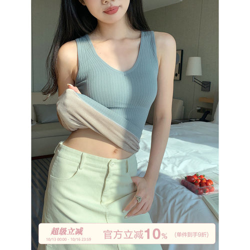 馨帮帮Bra加绒保暖背心打底