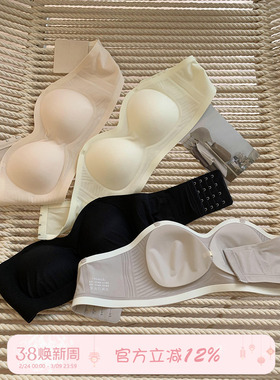 馨帮帮Bra 无痕抹胸无肩带内衣女果冻胶软支撑防滑聚拢收副乳文胸