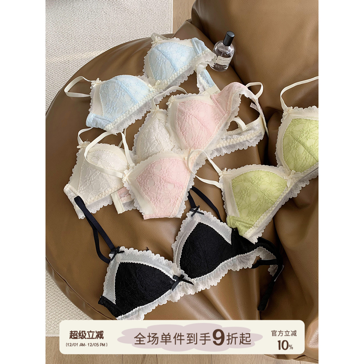 馨帮帮Bra蕾丝浮雕三角杯内衣