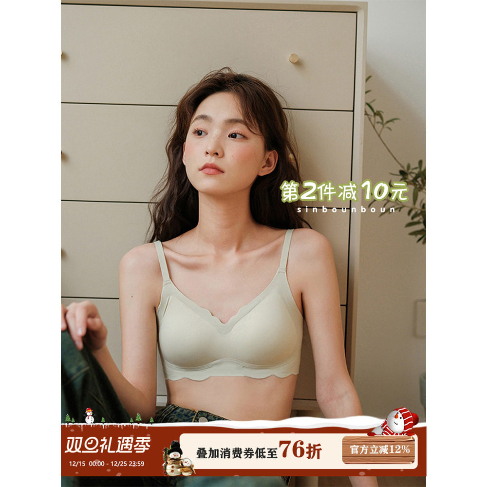 Sinbounboun无痕果冻胶内衣