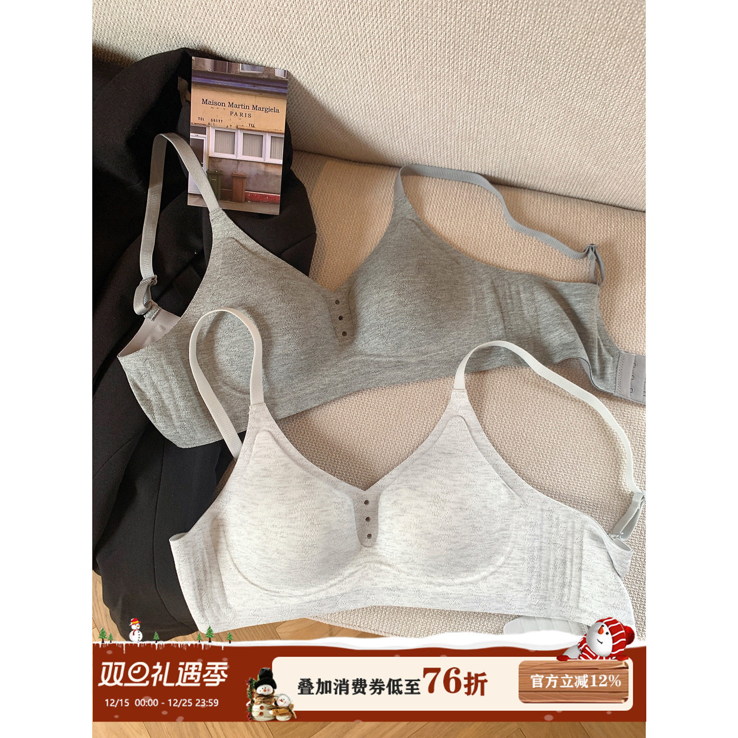 馨帮帮Bra无痕小胸聚拢内衣