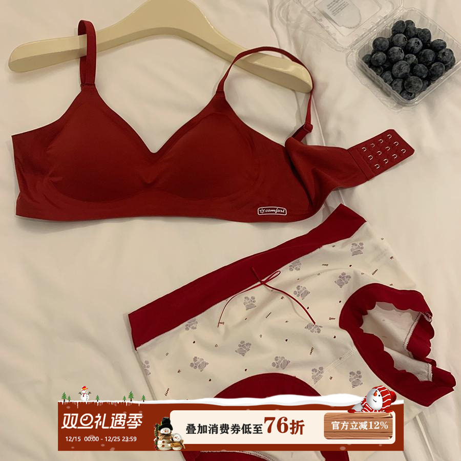 馨帮帮Bra本命年红色文胸套装女