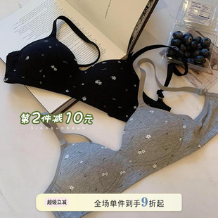甜美碎花螺纹亲肤内衣女上托透气防下垂薄款 馨帮帮Bra 小胸文胸罩