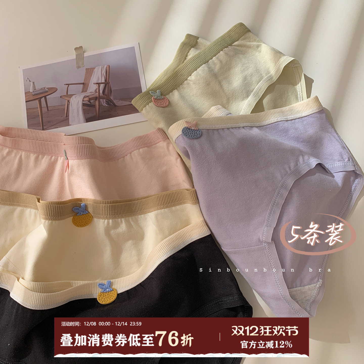 馨帮帮Bra内裤全棉柔软亲肤内裤