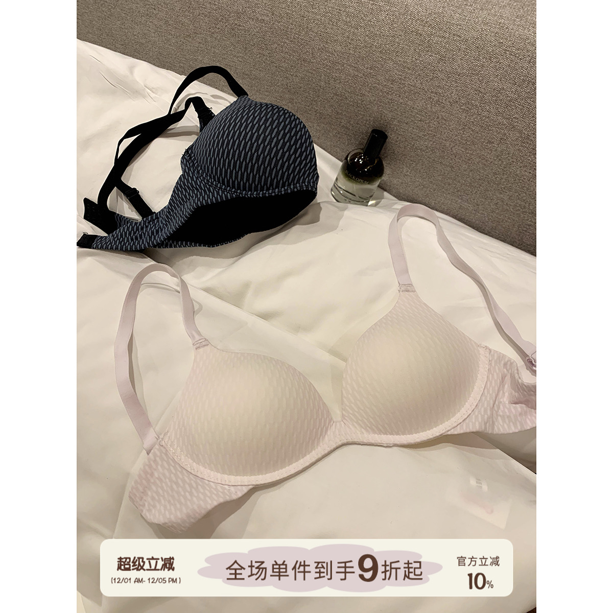 馨帮帮Bra深V无痕小胸聚拢内衣