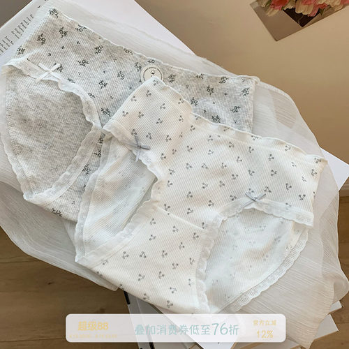 馨帮帮Bra碎花蕾丝边中腰三角裤