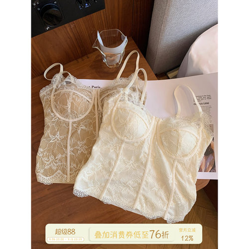 馨帮帮Bra蕾丝带胸垫吊带背心