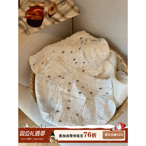 馨帮帮Bra甜美蕾丝碎花内裤