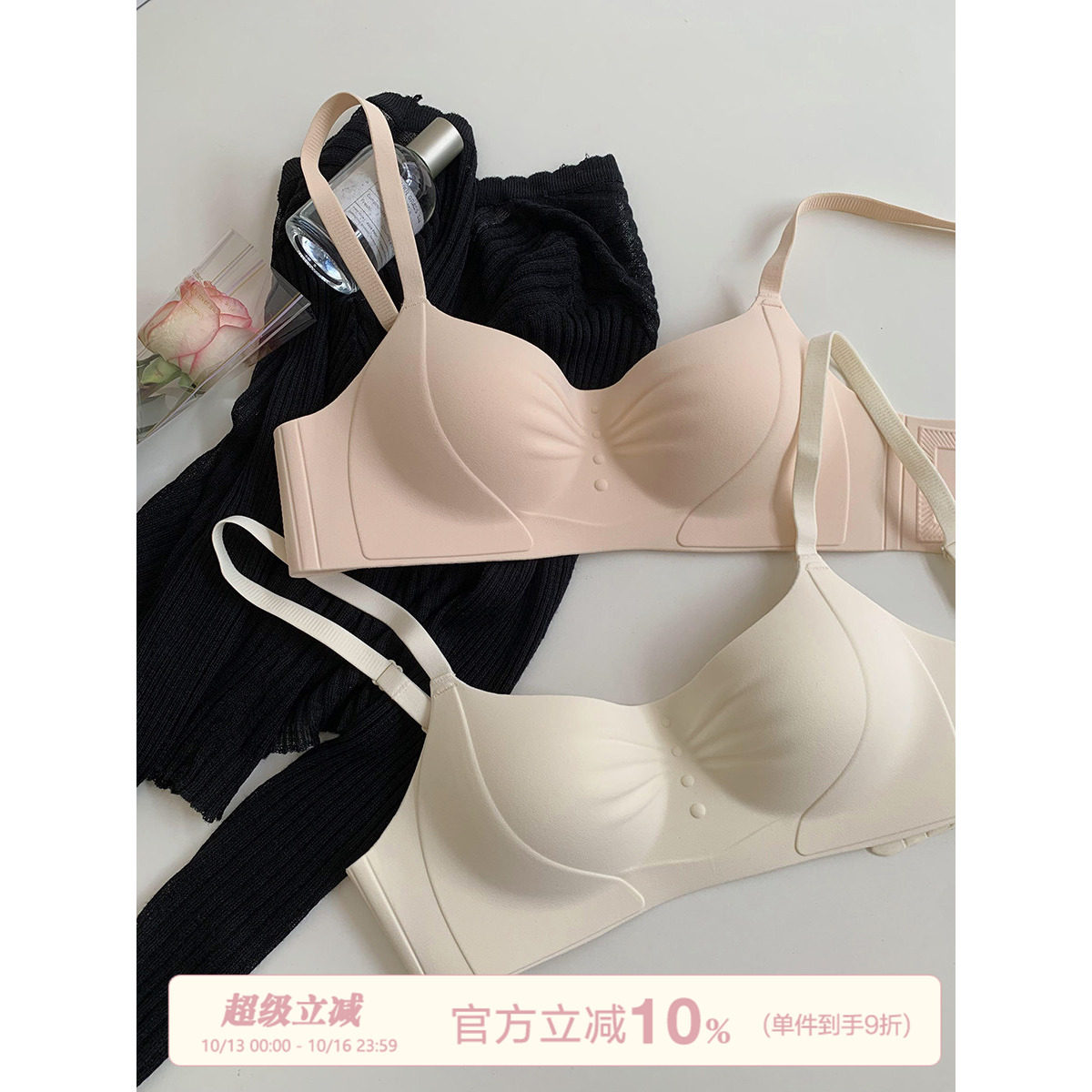 馨帮帮Bra 甜美无痕提拉聚拢性感内衣女无钢圈舒适收副乳亲肤文胸