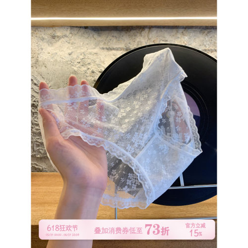 馨帮帮Bra纯欲蕾丝提花内裤