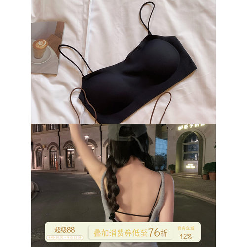 馨帮帮Bra细肩带无痕美背内衣