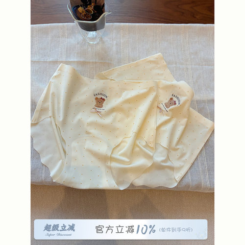 馨帮帮Bra可爱小熊冰丝无痕内裤