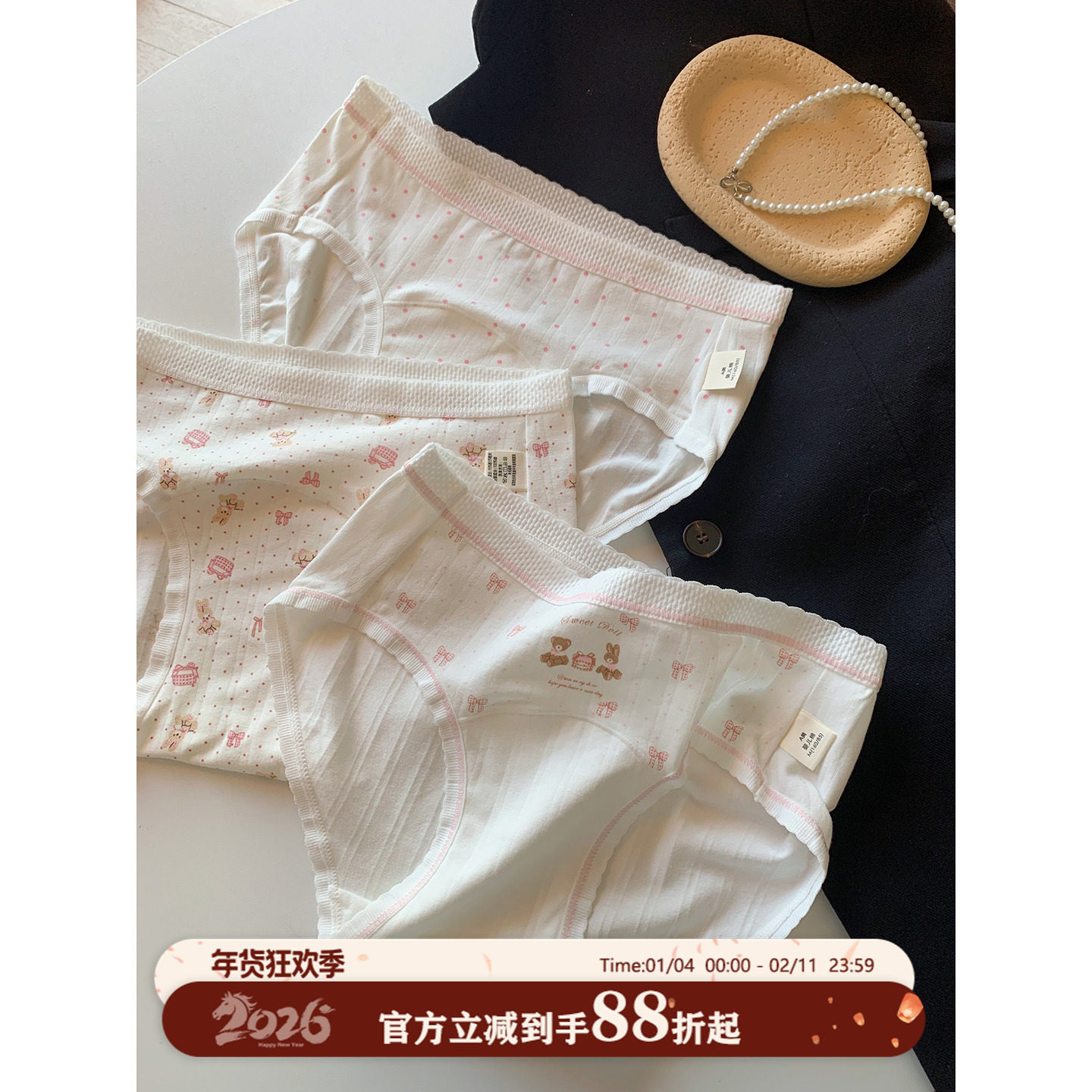 馨帮帮Bra 卡通可爱熊兔内裤女纯棉加长裆中腰包臀透气亲肤三角裤,女士内衣/男士内衣/家居服,女三角裤,淘宝优惠券,粉丝福利购,淘宝优惠卷