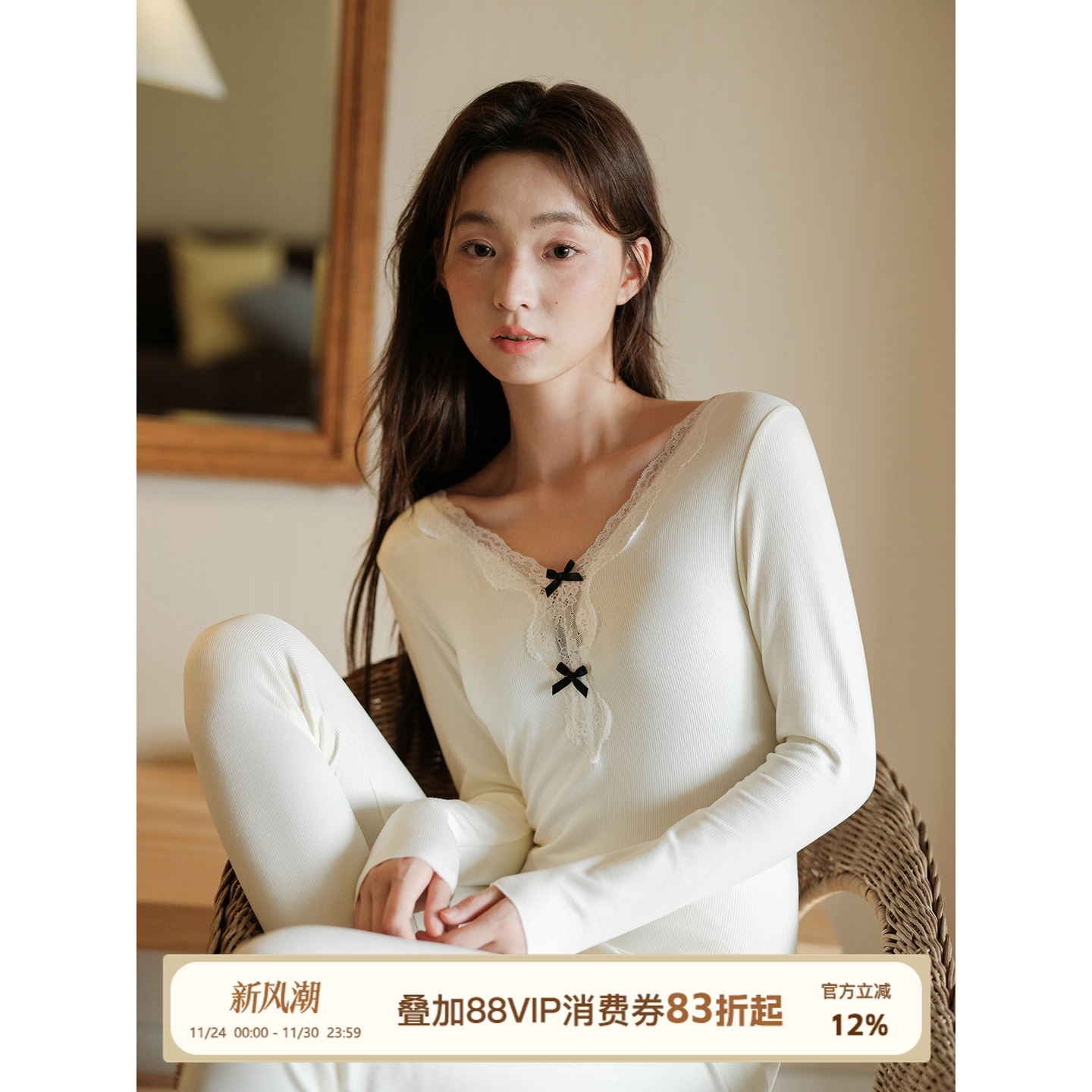 馨帮帮Bra蕾丝保暖秋衣秋裤套装