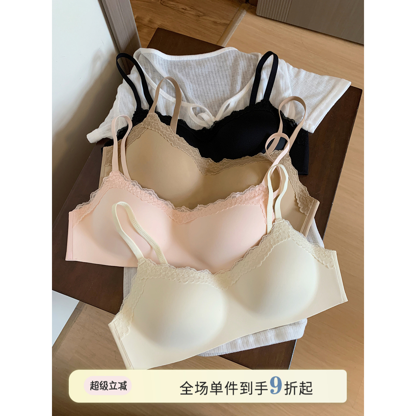 馨帮帮Bra蕾丝无痕聚拢文胸罩