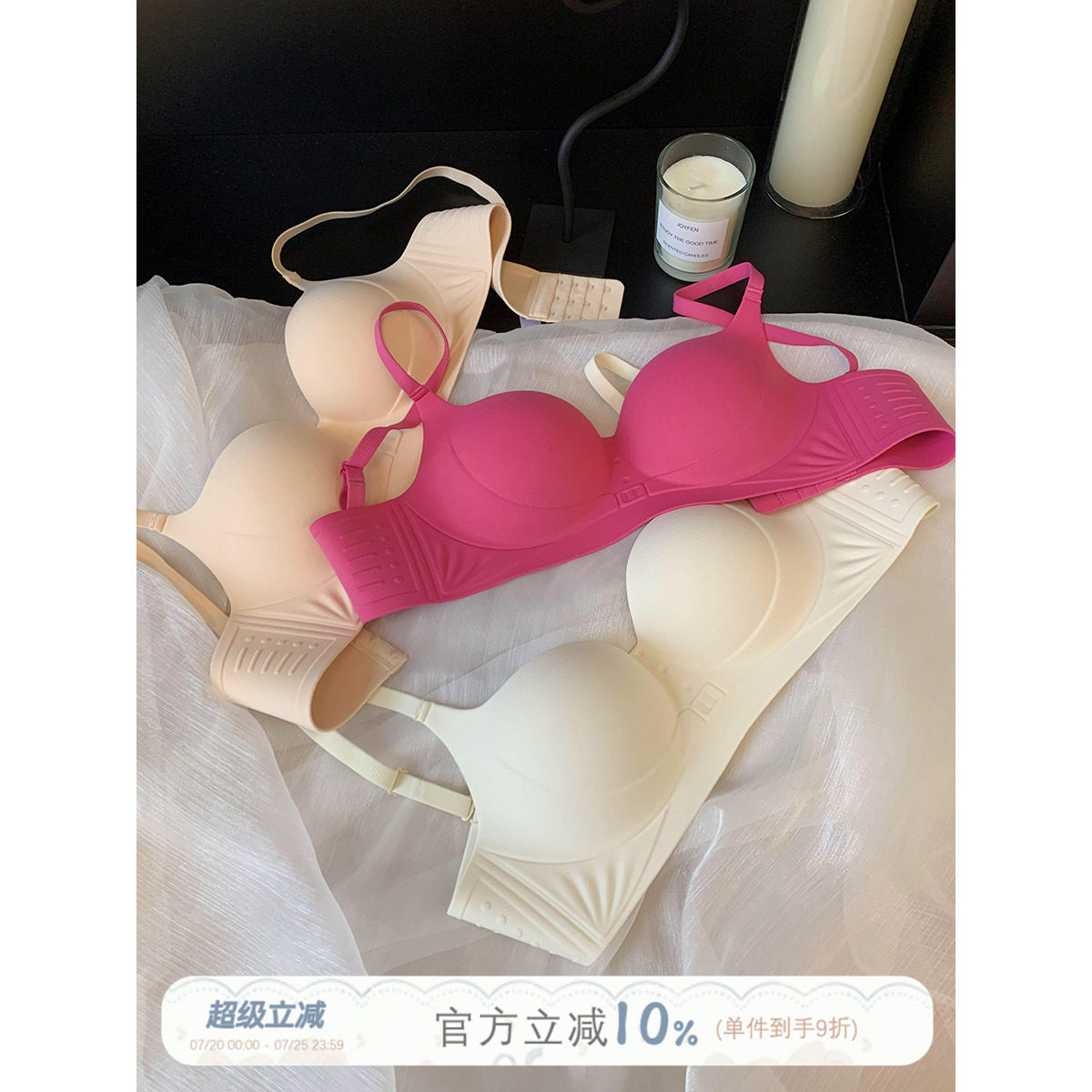 馨帮帮Bra 3D立体杯提拉聚拢内衣女无痕上托显大防垂收副乳文胸罩
